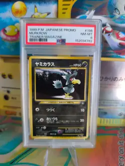 Pokemon Karte Card Murkrow Kramurx Trainers Magazine Promo 1999 japanese PSA 8 - Image 1