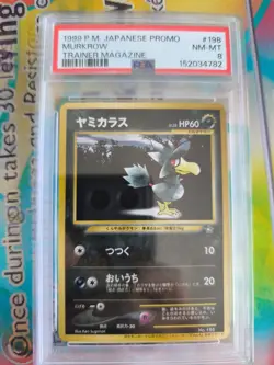 Pokemon Karte Card Murkrow Kramurx Trainers Magazine Promo 1999 japanese PSA 8 - Image 2