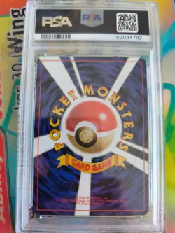 Pokemon Karte Card Murkrow Kramurx Trainers Magazine Promo 1999 japanese PSA 8 - Image 5