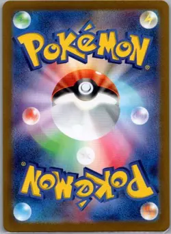 Dragonair 182/165 Japanese SV2a: Pokemon Card 151 - Pokemon Card - NM - Image 2