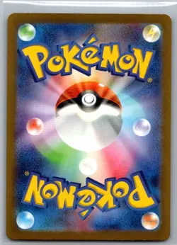 Giovanni's Charisma 207/165 SAR Japanese Pokemon Card 151 - Pokemon Card - NM - Image 2