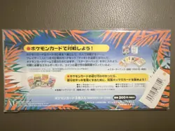 Pokemon TCG Southern Islands Tropical Island Japanese Booster Box 2000 3 Cards - Image 2