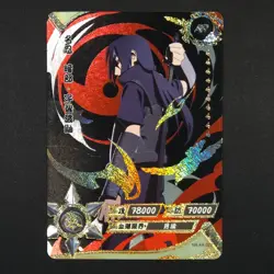 Itachi Uchiha NR-AR-023 - Kayou Naruto Card - Image 1