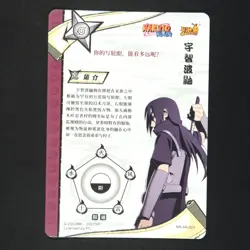 Itachi Uchiha NR-AR-023 - Kayou Naruto Card - Image 2