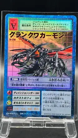 GranKuwagamon Digimon Card Game 2000 Bandai Foil Rare Japanese St-210 - Image 1