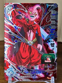 Bandai Super Dragon Ball Heroes cards SH3-SEC2 Darkness Majin Buu secret rare - Image 1