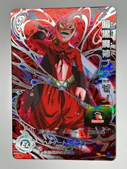 Bandai Super Dragon Ball Heroes cards SH3-SEC2 Darkness Majin Buu secret rare - Image 2