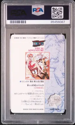 PSA9 No.26 Chinese Luffy/Nami/Zoro One Piece Visual Adventure Card - Image 2