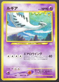 Lugia Lv43 No.249 Pokemon Card NINTENDO Trading Card Game TCG Japanese - Image 1