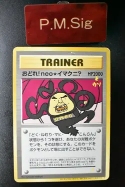Dance Neo ImakuniU CD Promo 2000 Japanese Pokemon Card - Image 1