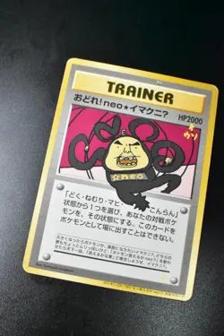Dance Neo ImakuniU CD Promo 2000 Japanese Pokemon Card - Image 3