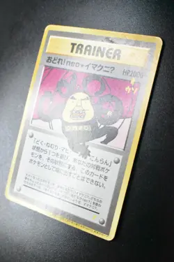 Dance Neo ImakuniU CD Promo 2000 Japanese Pokemon Card - Image 4