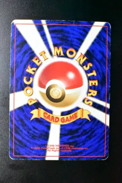 Dance Neo ImakuniU CD Promo 2000 Japanese Pokemon Card - Image 5