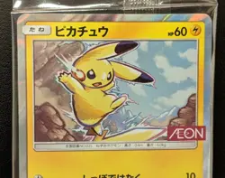 Pikachu AEON promo 307/SM-P Pokemon Trading Card Game TCG Japan Very Rare New - Image 2