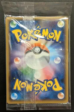 Pikachu AEON promo 307/SM-P Pokemon Trading Card Game TCG Japan Very Rare New - Image 4