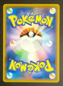 Pikachu 009/054 Pokemon Nintendo Japanese Trading Card Game CCG - Image 2