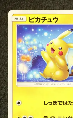 Pikachu 009/054 Pokemon Nintendo Japanese Trading Card Game CCG - Image 3