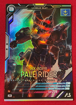 Gundam ARSENAL BASE Card AB01-013(M) PALE RIDER CUSTOM BANDAI Prism JAPAN TCG - Image 1