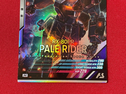 Gundam ARSENAL BASE Card AB01-013(M) PALE RIDER CUSTOM BANDAI Prism JAPAN TCG - Image 4