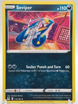 Illus. Tomokazu Komiya - Six Pokemon Card Iconic Artist Bundle - NM - Image 4