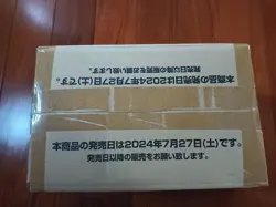 BANDAI ONE PIECE Card Game Premium THE BEST PRB-01 case Japanese 1 carton New - Image 3
