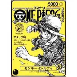PRESALE ONE PIECE magazines 021 ST29-001 Yellow Luffy Promo Card JP - Image 2