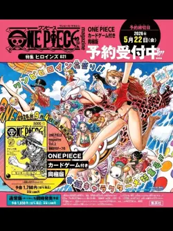 PRESALE ONE PIECE magazines 021 ST29-001 Yellow Luffy Promo Card JP - Image 3