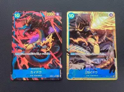 V5 ONE PIECE Card Awakening of the New Era OP05 kaido Parallel set Japanese - Image 1