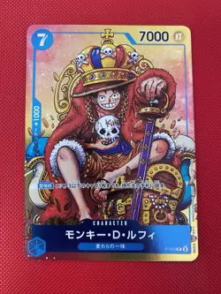Monkey D Luffy P-043 Weekly Shonen Jump Promo One Piece TCG Card Japanese - Image 1