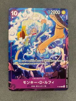 P-099 Monkey D Luffy Promo Japanese UK One Piece TCG Card - Image 1