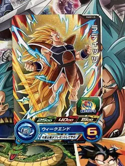 Raditz PUMS11-35 Super Dragon Ball Heroes Mint Promotional Card UGM1 - Image 1