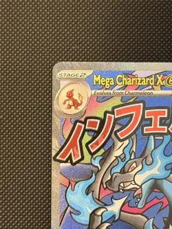Pokemon TCG Mega Charizard X ex 023 Me Mega Evolution Promo UPC Mint - Image 4