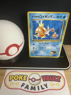 Pokemon Giovanni's Magikarp No.129 Japanese Gym Challenge Challenge Darkness NM - Image 1
