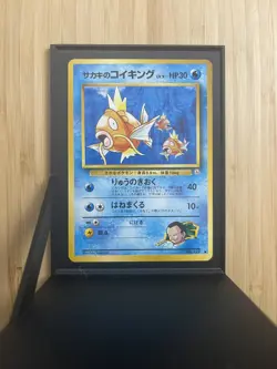 Pokemon Giovanni's Magikarp No.129 Japanese Gym Challenge Challenge Darkness NM - Image 2