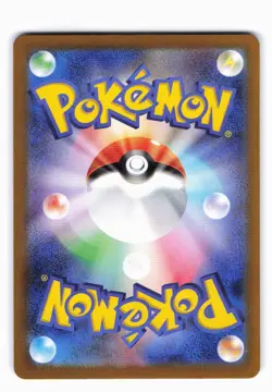 Koffing (Poke Ball Error Pattern) SV2a: Pokemon Card 151 109/165 Holo NM Jp - Image 2