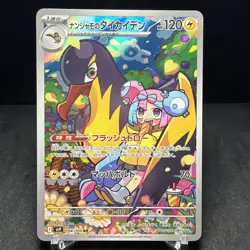 Pokemon Japanese Battle Partners - Iono’s Killowattrel - AR - 104/100 - Image 1