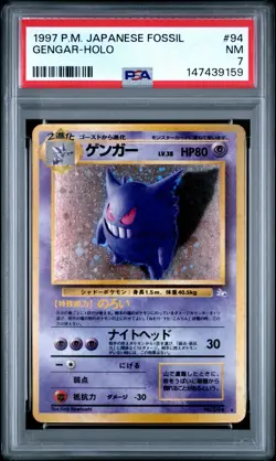 1997 POKEMON JAPANESE FOSSIL #94 GENGAR-HOLO PSA 7 - Image 1