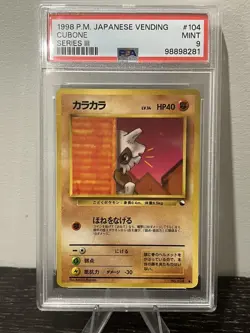 Cubone 104 - Vending Series 3 -Japanese Exclusive Promo- PSA 9 - Image 1