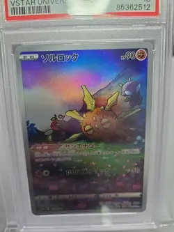 2022 PSA 10 Pokemon Japanese Vstar Universe Solrock FA AR 189/172 card - Image 2