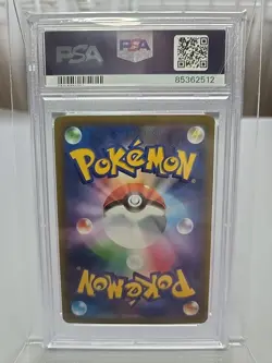 2022 PSA 10 Pokemon Japanese Vstar Universe Solrock FA AR 189/172 card - Image 3