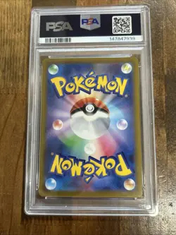GRADED PSA 10 2022 Pokemon JPN.SWSH FA/Manaphy VStar Universe #178 - Image 2