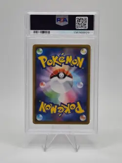 2020 POKEMON JAPANESE SWORD & SHIELD SHINY STAR V #071 GENGAR-HOLO PSA 9 - Image 2