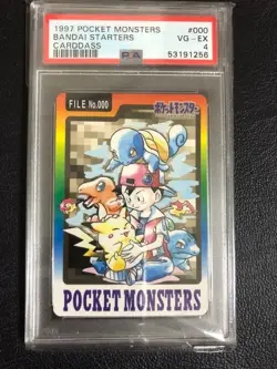 PSA 4 Pocket Monsters Bandai Starters Carddass #000 1997 Japanese From Japan - Image 1
