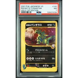 Pokemon Rocket's Tyranitar 2002 1st Edition #142 e-Series PSA 7 Japanese Card - Image 1