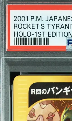 Pokemon Rocket's Tyranitar 2002 1st Edition #142 e-Series PSA 7 Japanese Card - Image 2