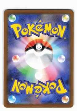 Shellder (Poke Ball Error Pattern) SV2a: Pokemon Card 151 090/165 Holo NM Jp - Image 2