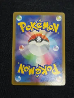 Stunfisk AR 113/106 Pokemon JP Super Electric Breaker Sv8 NM US SELLER F25 - Image 2