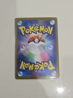 Dudunsparce ex SR 120/100 sv9 Battle Partners Pokemon Card Japanese NM/M - Image 2