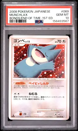 2008 POKEMON JAPANESE BONDS TO THE END OF TIME 1ST EDITION #069 MUNCHLAX PSA 10 - Image 1