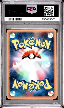 2008 POKEMON JAPANESE BONDS TO THE END OF TIME 1ST EDITION #069 MUNCHLAX PSA 10 - Image 2
